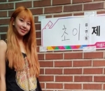 Chaeyoung Twice Tampil Santai Ke Lokasi Pemilihan