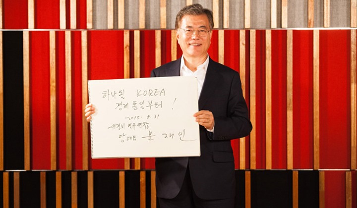 Dinyanyikan Baekhyun-Jungkook cs, Korea Bakal Rilis Lagu Perdamaian