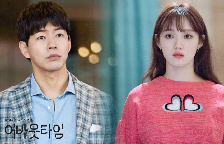 Lee Sung Kyung Terang-Terangan Akui Suka Lee Sang Yoon di Teaser 'About Time'