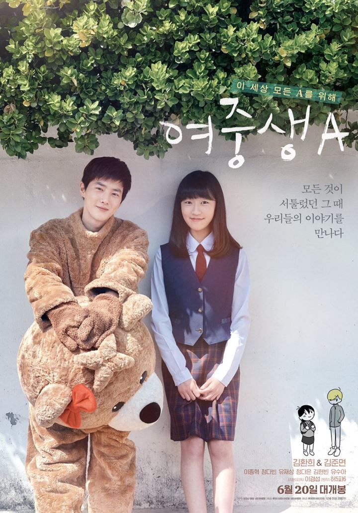 Pakai Kostum Beruang, Imutnya Suho Senyum Bareng Kim Hwan Hee di Poster \'Student A\'