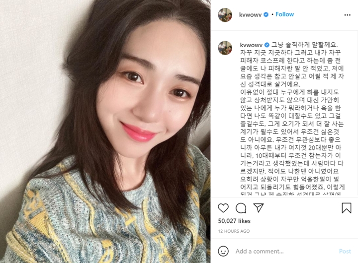 Kwon Mina Sindir Banyak Seleb Bermuka Dua Bodo Amat Dikritik Soal