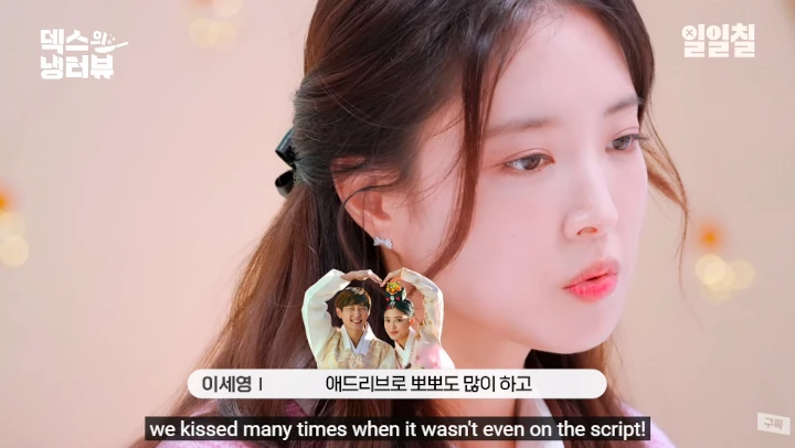 Lee Se Young Pernah Bolak-balik Syuting Ciuman Meski Tak Ada di Naskah Drama