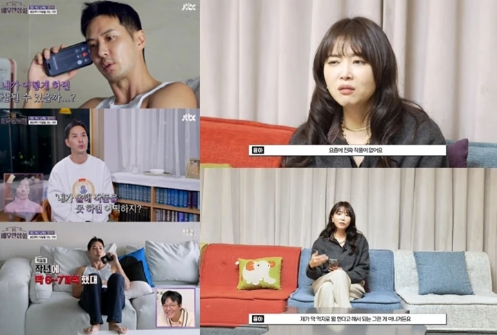 Kim Ji Suk & Oh Yoon Ah Sambat Kini Gak Dapat Tawaran Akting Sama Sekali