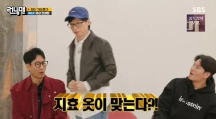 Kim Jong Kook Ogah Lihat Song Ji Hyo Cuma Pakai Celana Dalam di \'Running Man\'