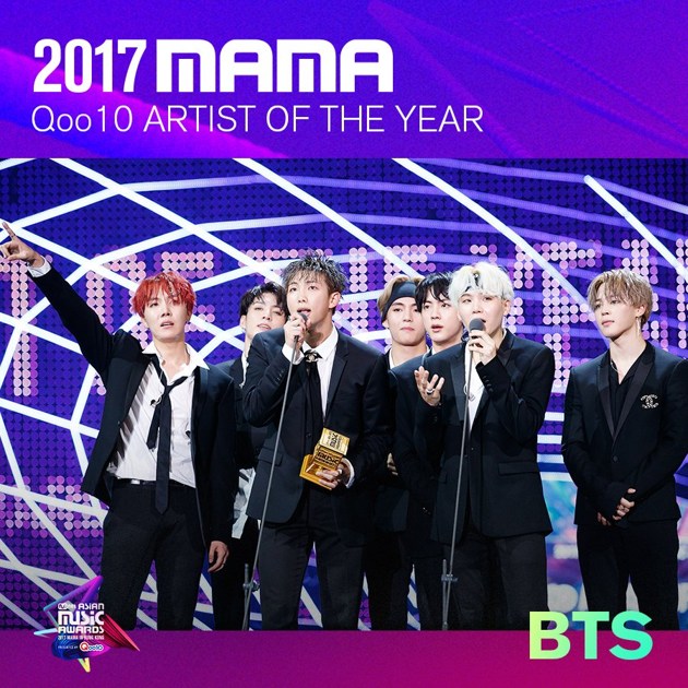 Gambar Foto BTS meraih piala Artist of the Year di MAMA 2017 Hong Kong.