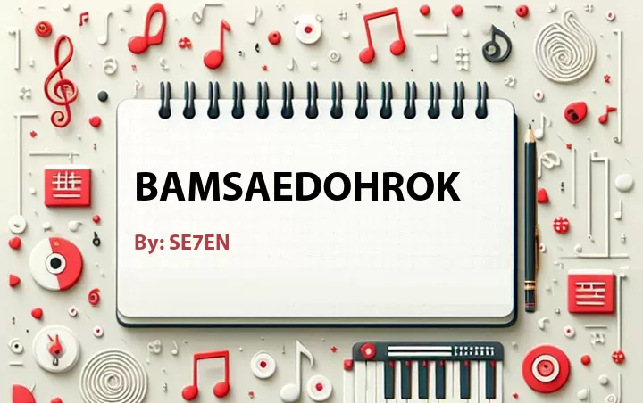 Lirik lagu: Bamsaedohrok oleh SE7EN :: Cari Lirik Lagu di WowKeren.com ?
