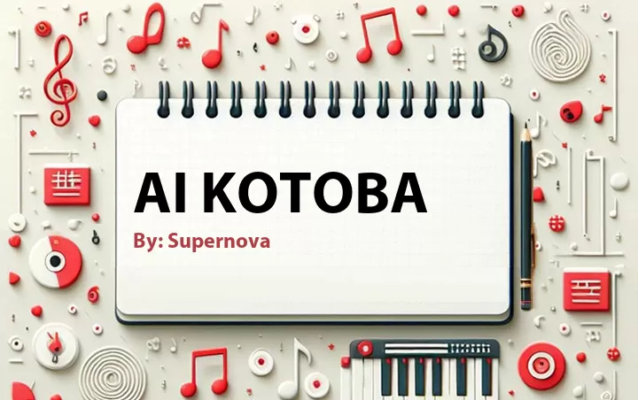 Lirik lagu: Ai Kotoba oleh Supernova :: Cari Lirik Lagu di WowKeren.com ?