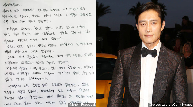 Tulis Permohonan Maaf ke Fans, Lee Byung Hun Khawatirkan Imej?