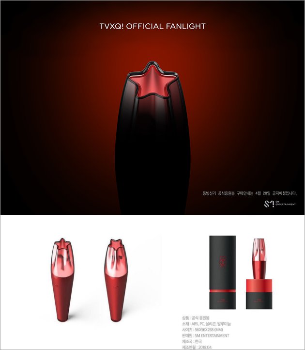 Lama Ditunggu TVXQ Akhirnya Ungkap Lightstick Baru Yang Super Cantik