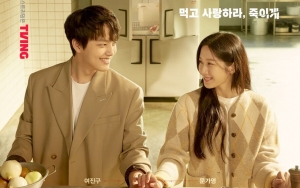 Yeo Jin Goo dan Moon Ga Young di Bawah Pengawasan, 'Link: Eat Love Kill' Isyaratkan Misteri