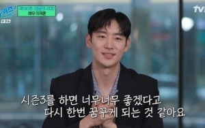  Lee Je Hoon Bicara Soal Adegan Pamer Perut Berotot di 'Taxi Driver 2'