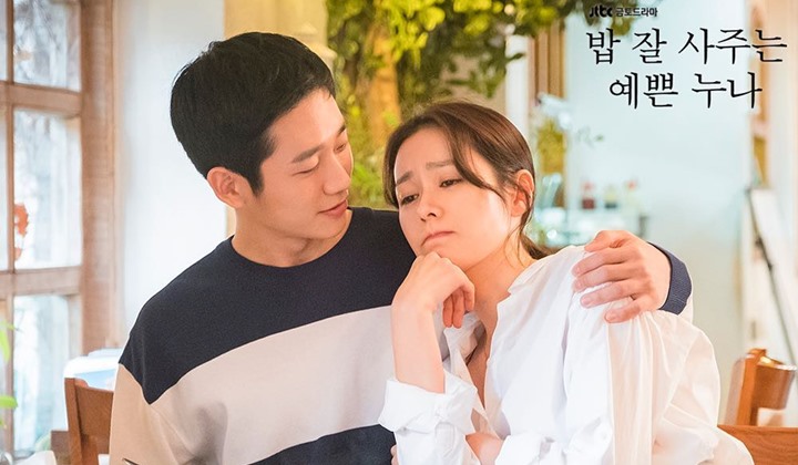 Makin Romantis, Jung Hae In Curi-Curi Cium Pipi Son Ye Jin di 'Pretty Noona'