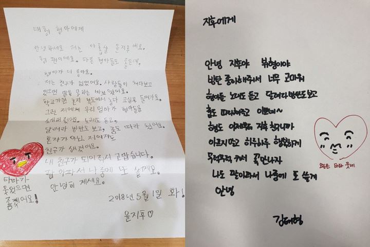 Dapat Surat dari Fans Umur 9 Tahun, Seperti Ini Manisnya Balasan V BTS
