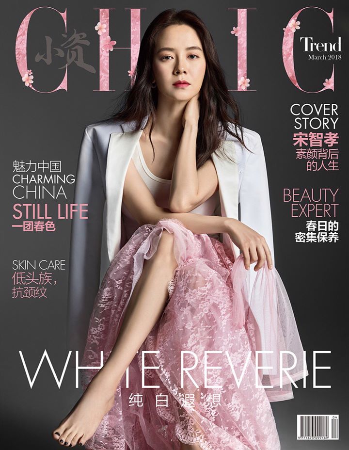 Ji Hyo di Cover Majalah