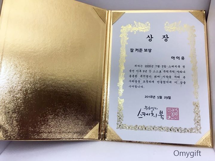 IU Terima Piagam Penghargaan dari \'Yoo Hee Yeol\'s Sketchbook\', Ini Detailnya