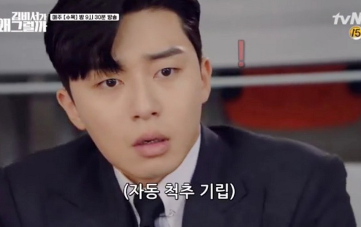 Tingkah Park Seo Joon Saat Cemburu di 'Why, Secretary Kim' Dijamin Bikin Ngakak