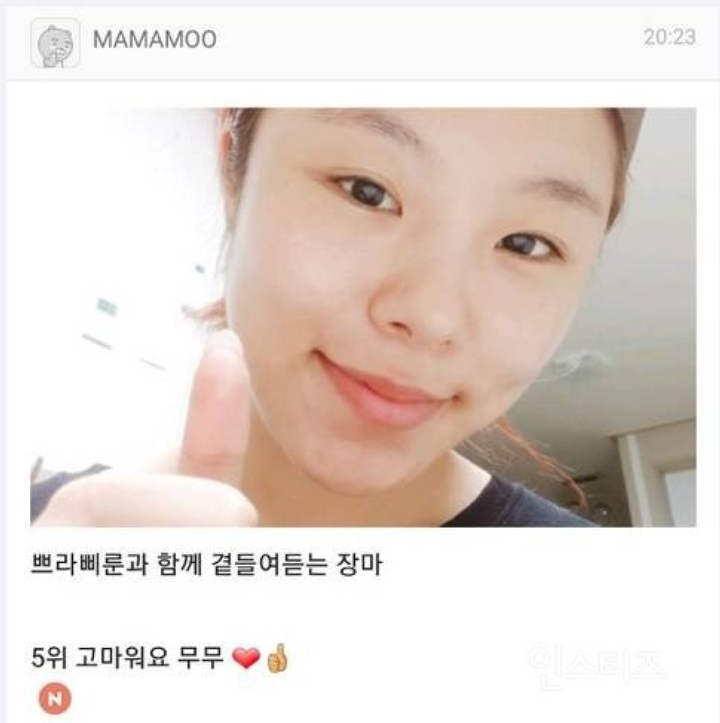 Promosi Lagu Baru Mamamoo dengan Singgung Topan Prapiroon, Whee In Dikritik
