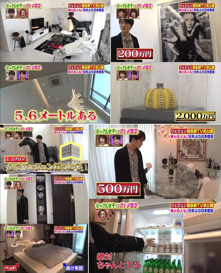 Jaejoong Ungkap Rumah Mewah Dipenuhi Barang Mahal di TV Jepang, Netter Cemburu