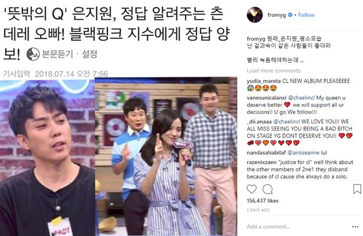 CL Protes di Instagram Yang Hyun Suk