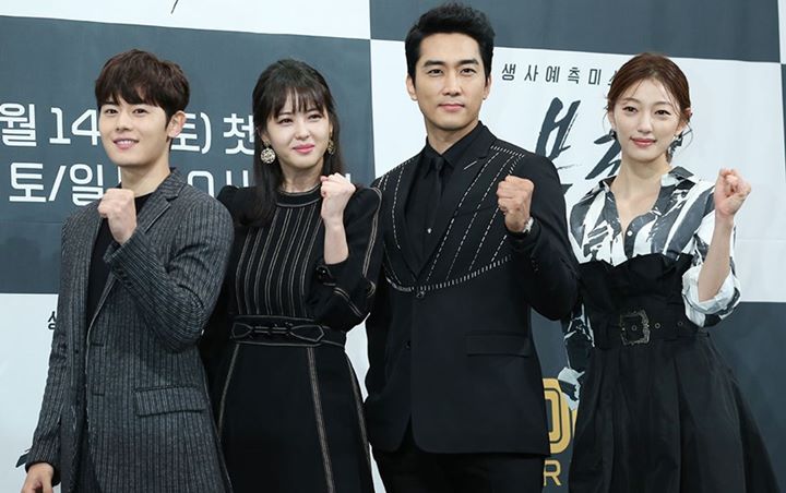 Go Ara Pamer Foto Reuni Drama 'Black', Fans Baper Cari Song Seung Heon