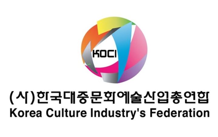 Federasi Industri Kebudayaan Dukung Asosiasi Manajemen Hiburan Korea Boikot Fantagio 