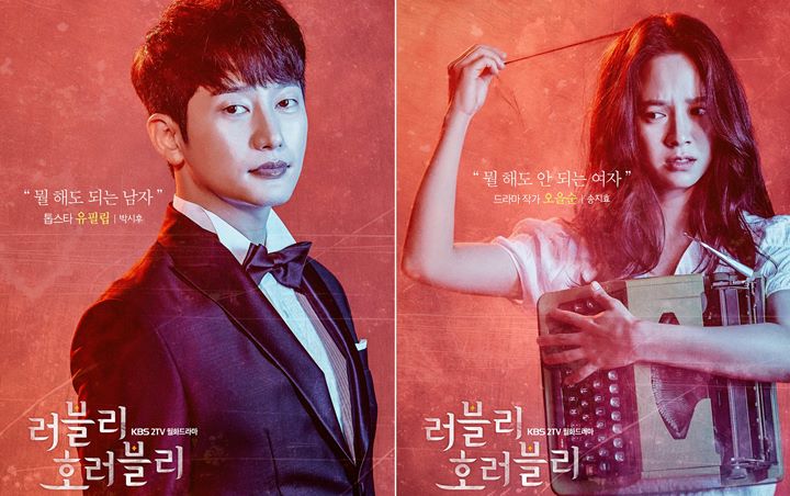 Kalah Rating Lawan '30 But 17', Drama Song Ji Hyo Justru Dipuji Makin Seru 