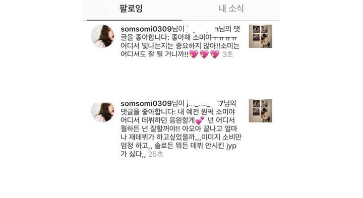 Somi Like Komentar Instagram