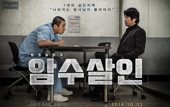 Tak Dapat Persetujuan Keluarga Korban, Film Baru Joo Ji Hoon Terancam Batal Tayang