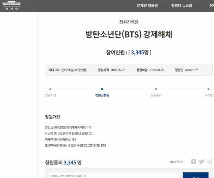 3 Ribu Orang Tanda Tangani Petisi ke Blue House Tuntut Pembubaran BTS