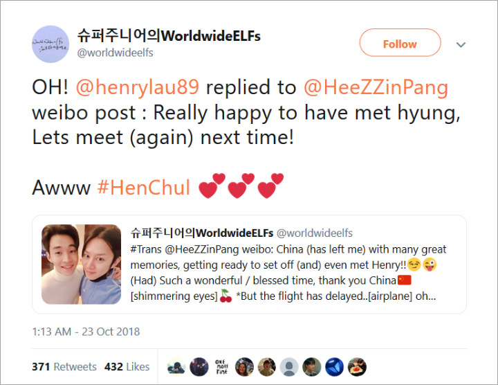 Persahabatan Heechul dan Henry