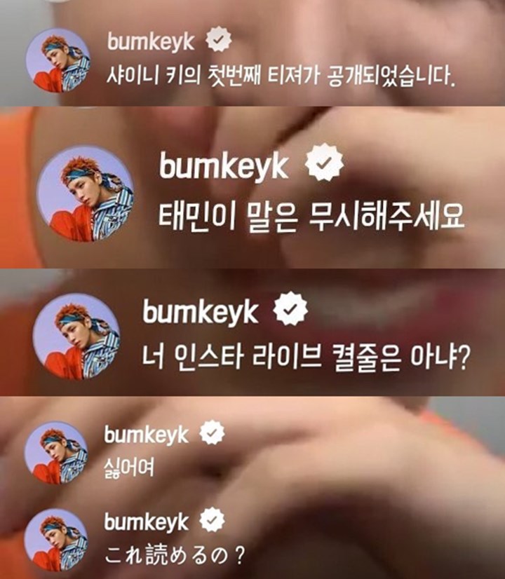 Komentar Key di Live Instagram Taemin