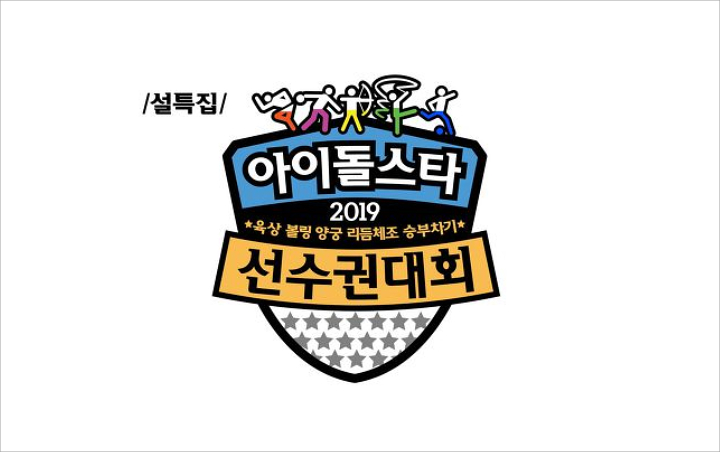 'ISAC' Spesial Imlek 2019 Mulai Syuting, Pengaturan Kursi 