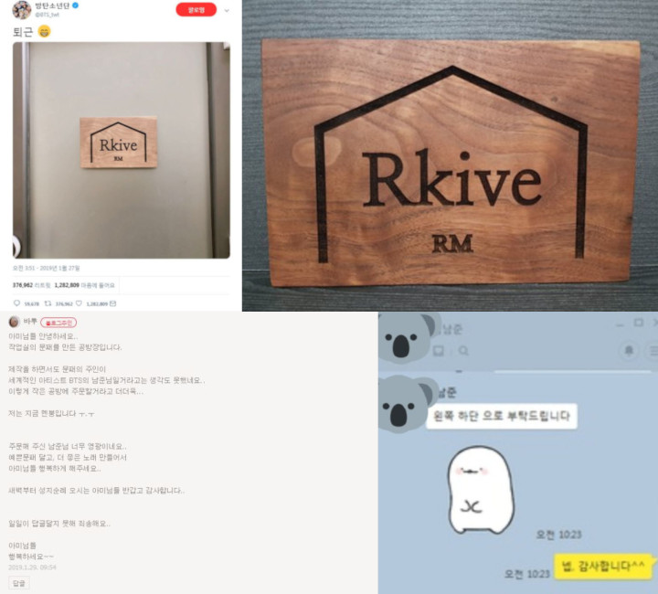 Cerita Menarik di Balik Papan Nama Pintu Studio RM BTS
