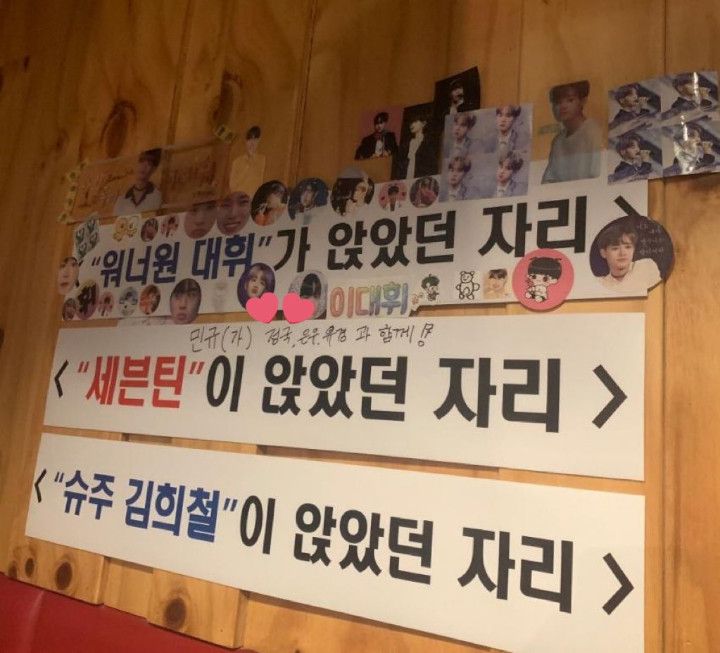 Jungkook, Cha Eunwoo dan Idol 97 Line Lainnya Kumpul-Kumpul Sambil Jajan Gopchang