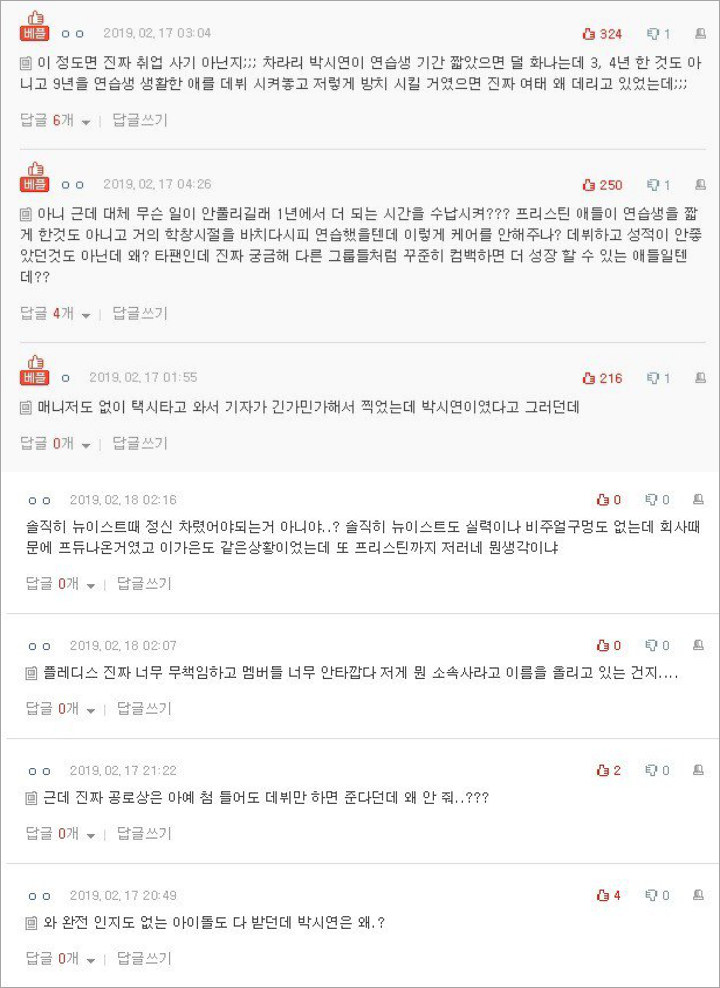 Komentar netizen di internet