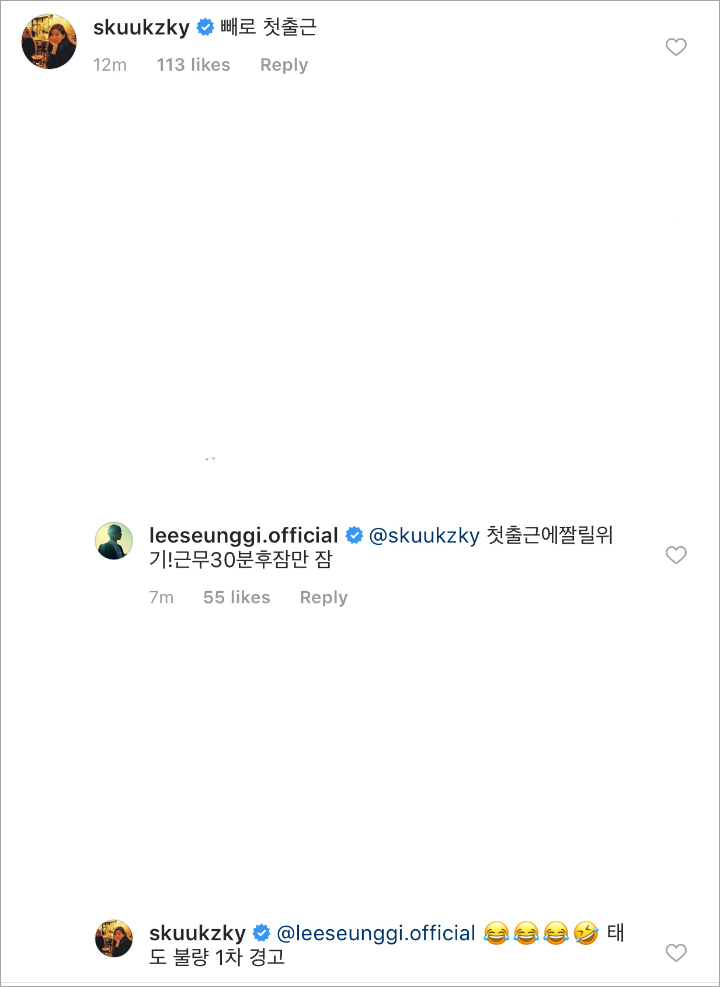 Komentar Suzy di Instagram Lee Seung Gi