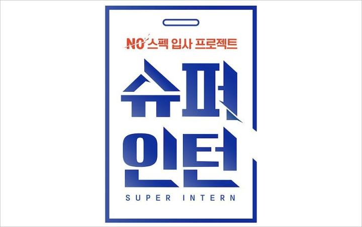 'Super Intern' Umumkan Peserta Yang Resmi Jadi Pegawai Tetap JYP Entertainment