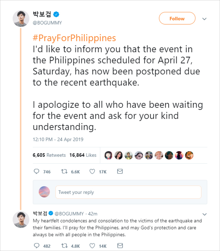 Park Bo Gum Minta Maaf Tunda Tur di Filipina Gara-Gara Gempa Bumi