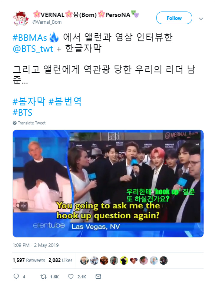 Billboard Music Awards 2019: RM BTS Singgung Pertanyaan Soal Tidur dengan Fans