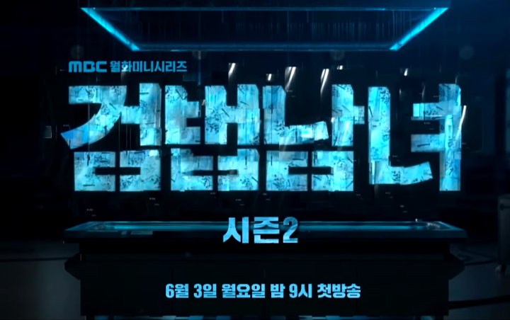 MBC Kenalkan Karakter 'Partners for Justice 2' Lewat Teaser Baru yang Menegangkan
