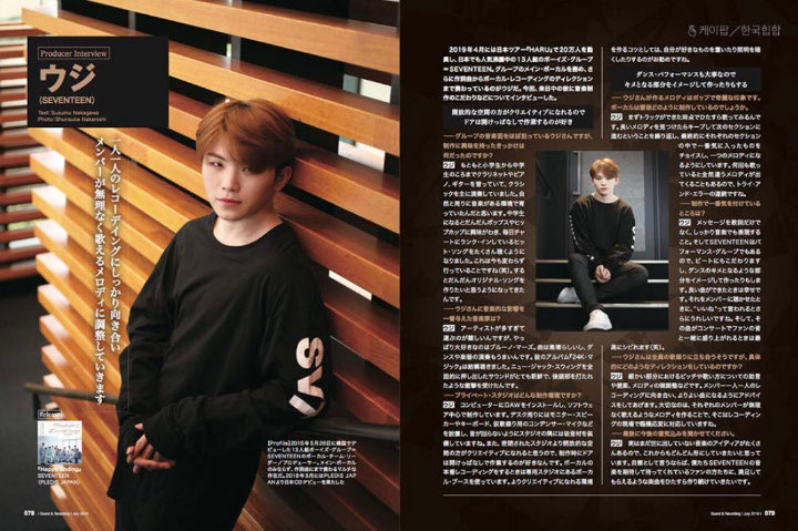  Woozi Seventeen Muncul Sebagai Produser K-Pop Dalam Majalah Musik Profesional Jepang
