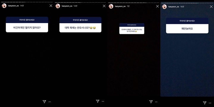 Instagram Bikin Tae Yeon SNSD Kesal, Kenapa?