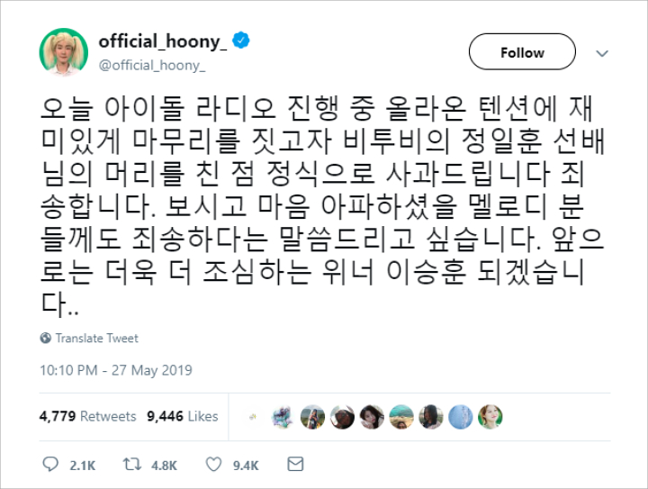 Lee Seung Hoon WINNER Minta Maaf Usai Pukul Kepala Ilhoon BTOB
