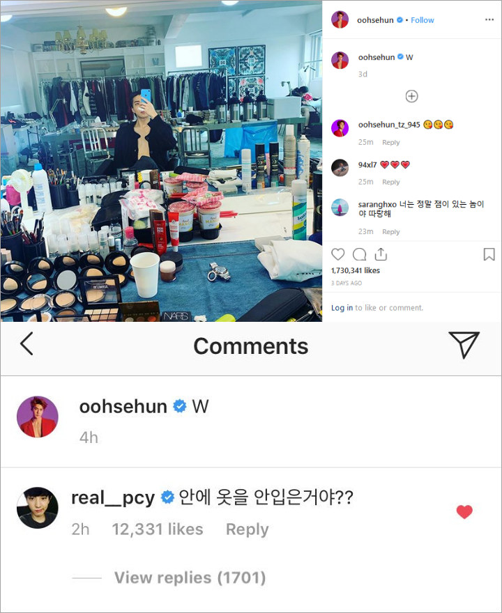 Chanyeol EXO Lagi-Lagi Heran Sehun \'Tak Pakai Baju\' Di Foto Terbaru