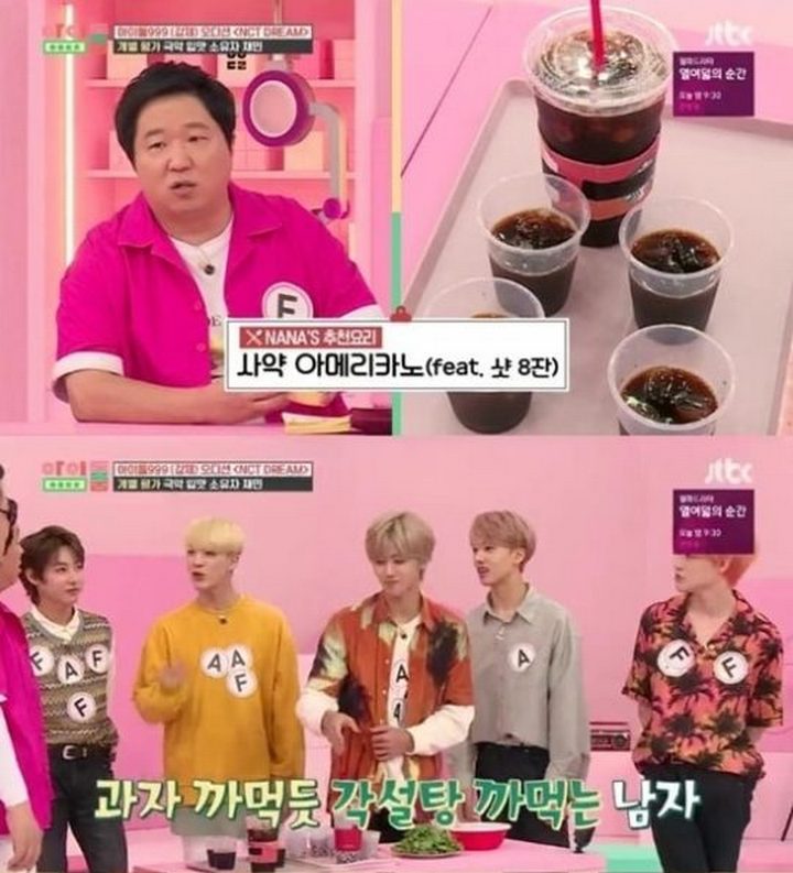 Kebiasaan Unik Jaemin NCT Dream Saat Makan Bikin Syok MC \'Idol Room\'
