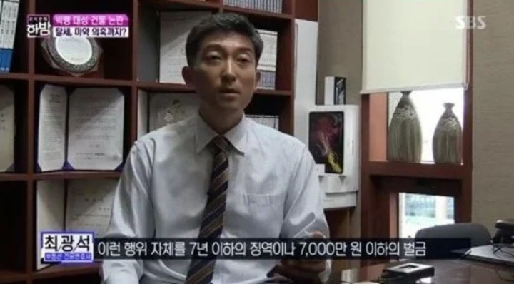 Ini Hukuman yang Bakal Diterima Daesung Jika Terbukti Izinkan Gedungnya untuk Prostitusi