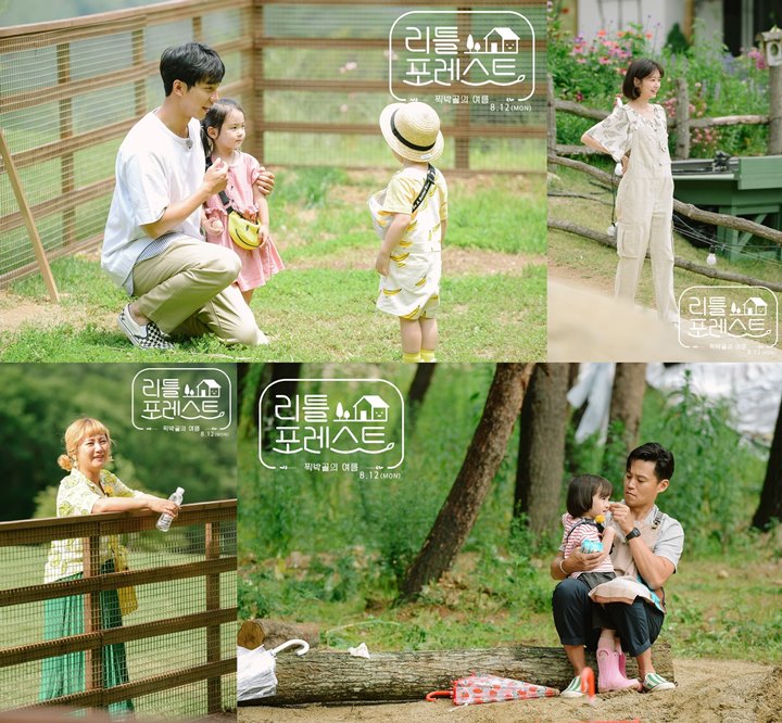 Lee Seung Gi Ajak Main Dua Anak, Begini Keseruan Pemeran \'Little Forest\' di Lokasi Syuting