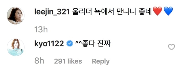 Song Hye Kyo Komentari Postingan Ini Pasca Menghilang dari Instagram Sejak Cerai