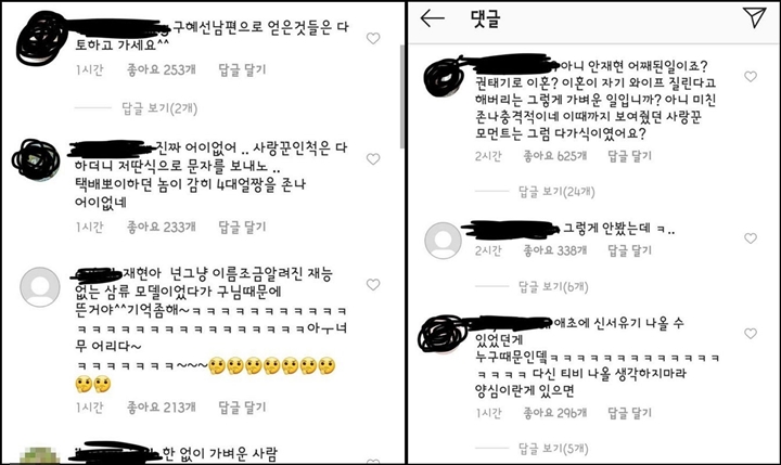 Ahn Jae Hyun Diteror Komentar Negatif Usai Ejek Bagian Tubuh Ku Hye Sun Ini Tak Seksi