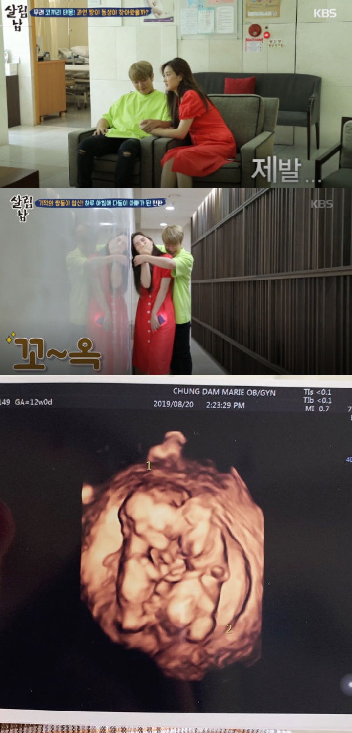 Yulhee dan Minhwan F.T. Island Siap Sambut Anak Kembar di Kehamilan Kedua